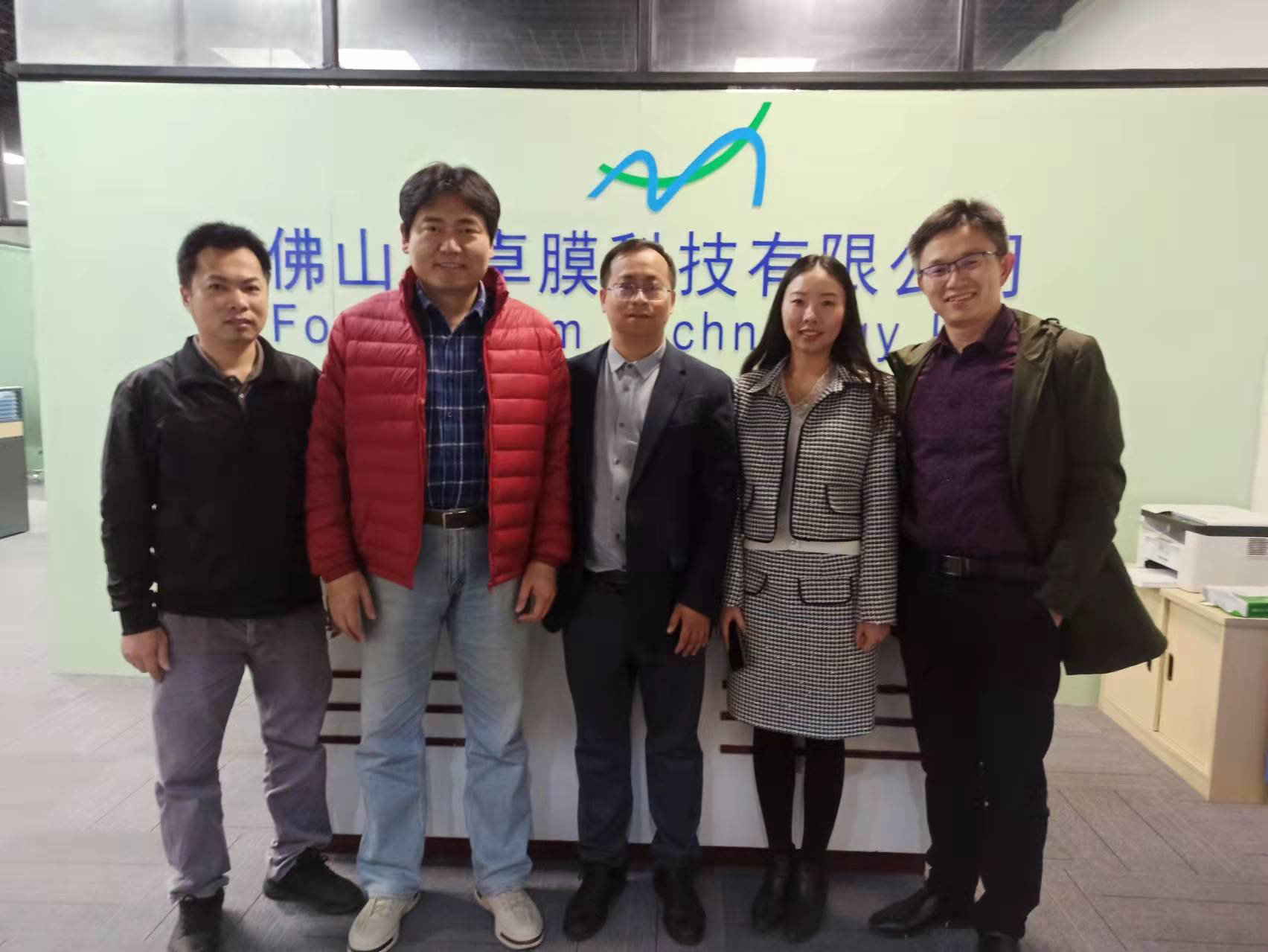 西安電子科技大學(xué)特聘教授彭彪林博士到訪卓膜公司