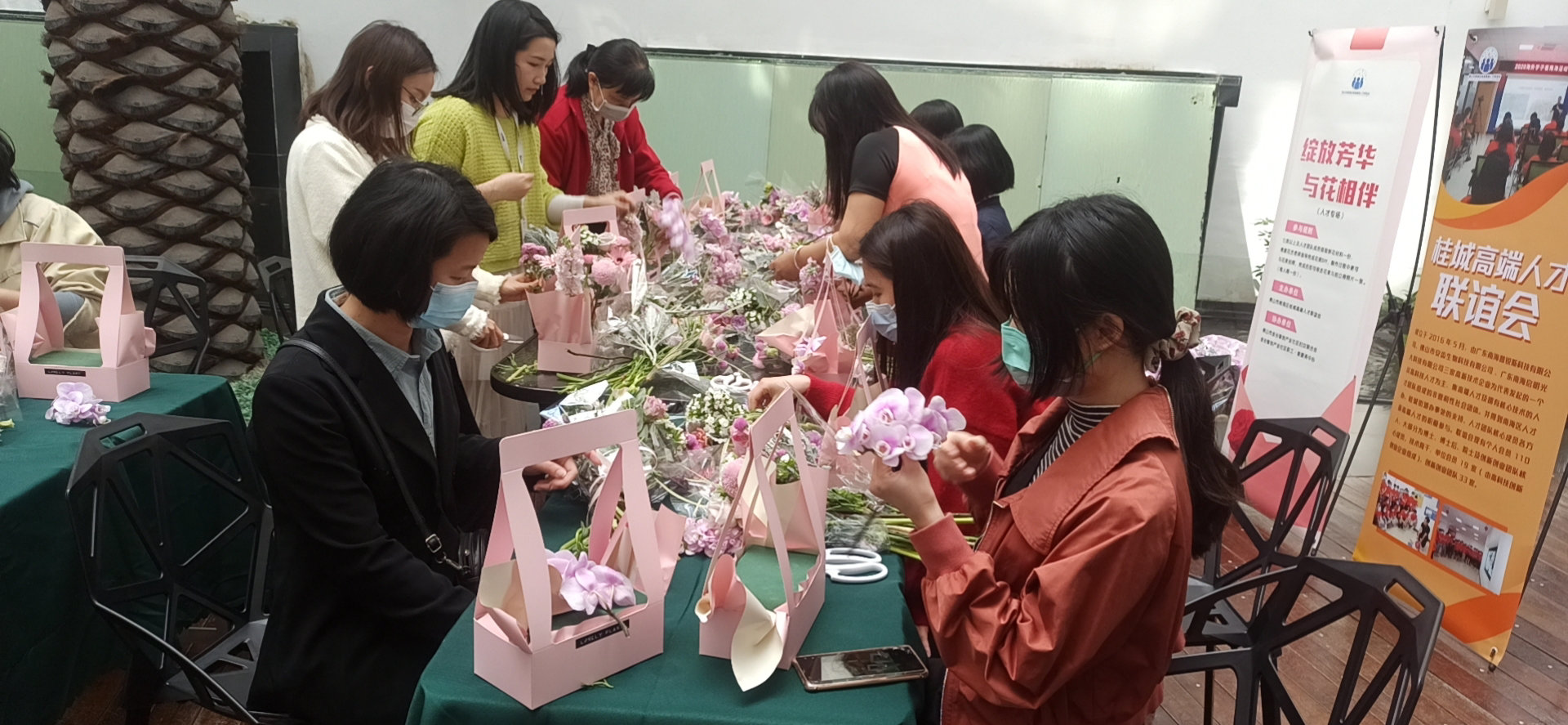 3.8女生節(jié)活動(dòng)